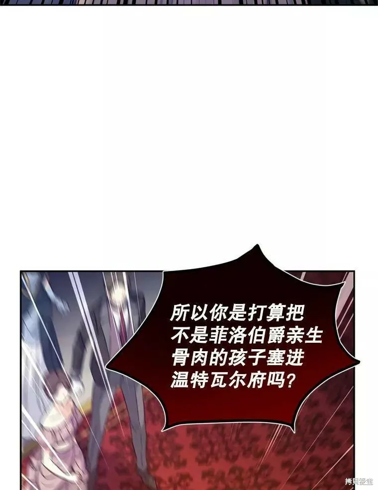 第60话94