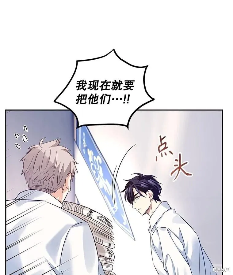 第96话95