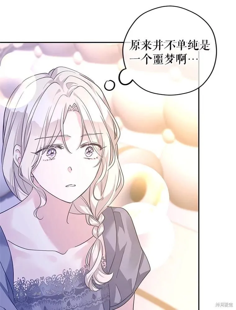 第108话41