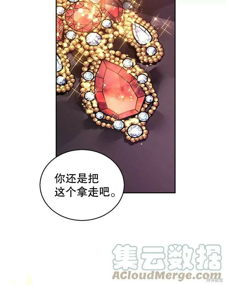 第48话4