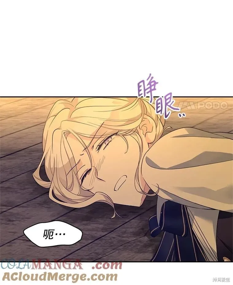 第100话76