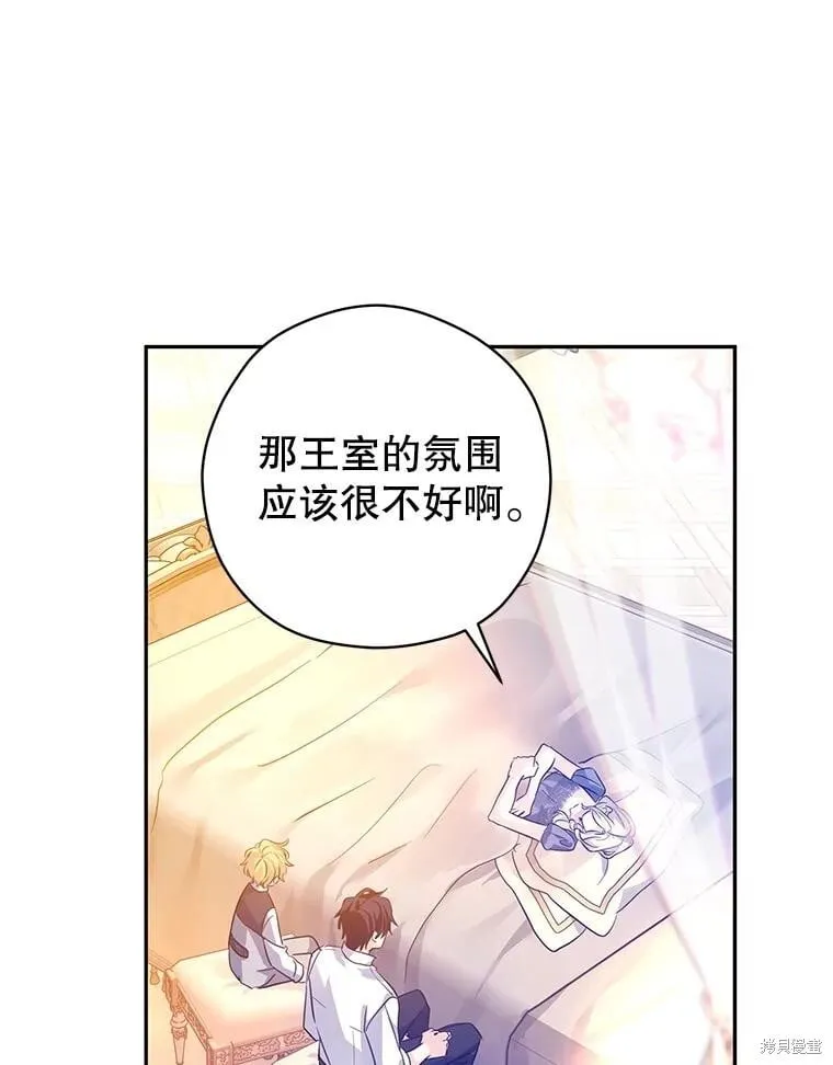 第109话79