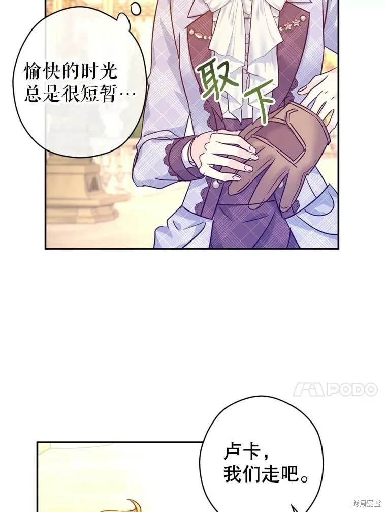 第74话41