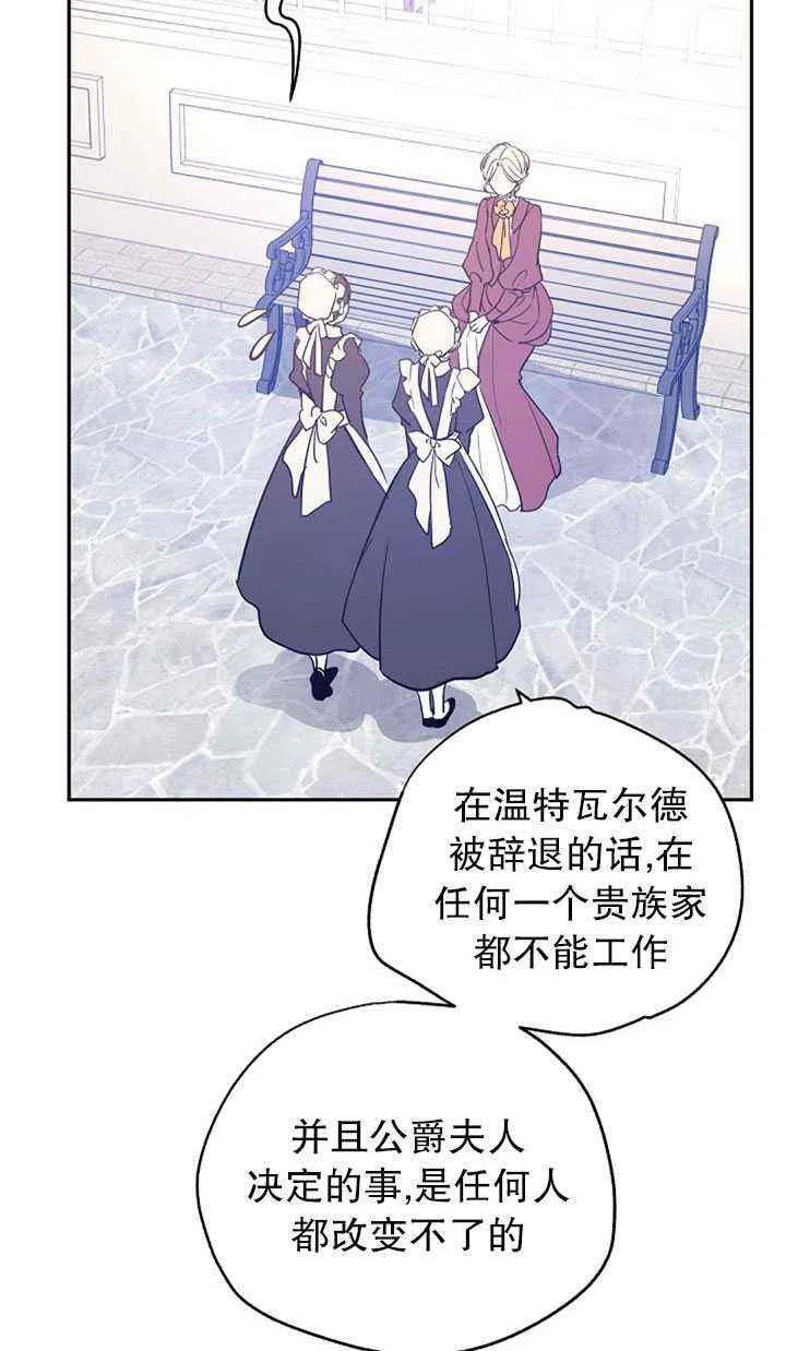 第25话38