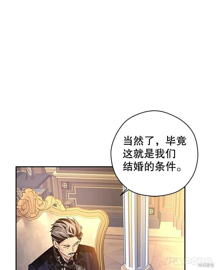 第111话89