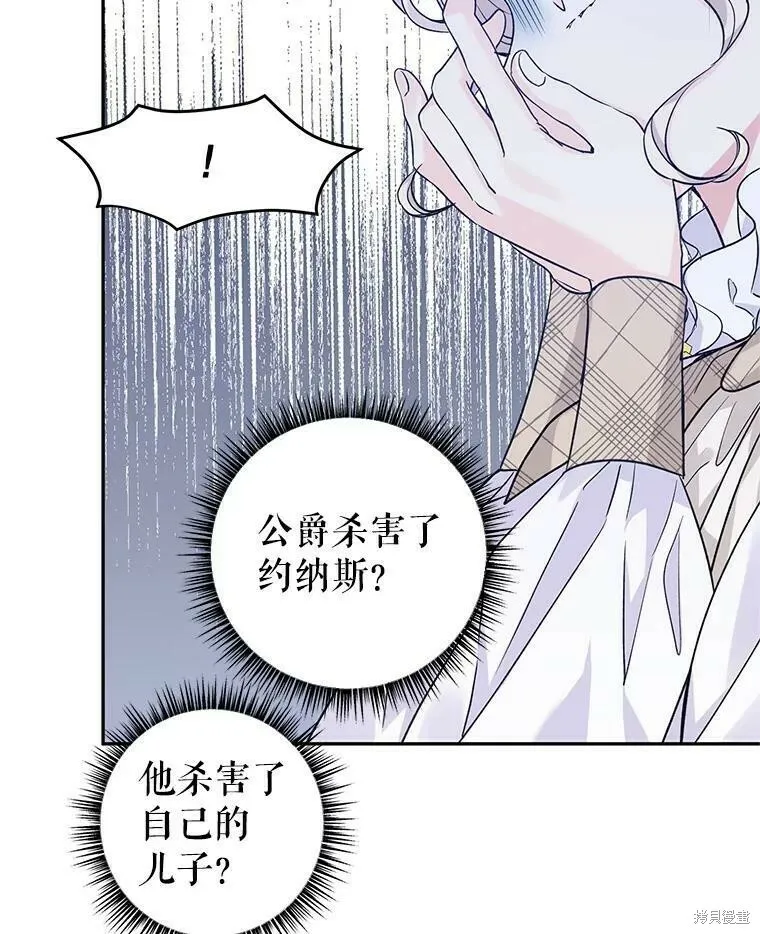 第48话95