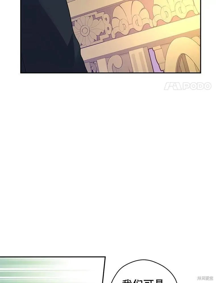 第91话81