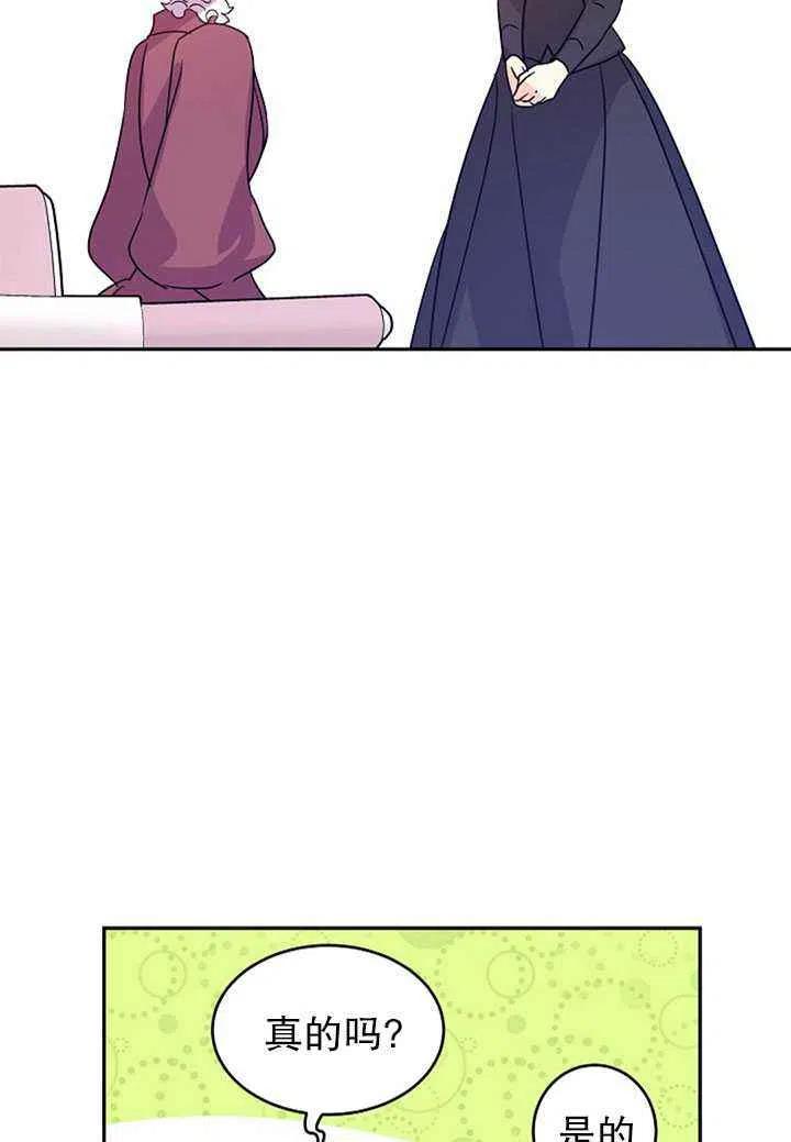 第26话13
