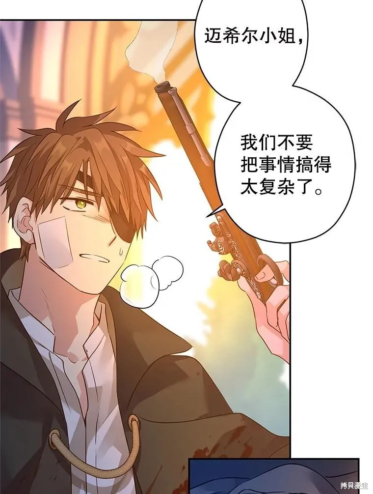 第100话55