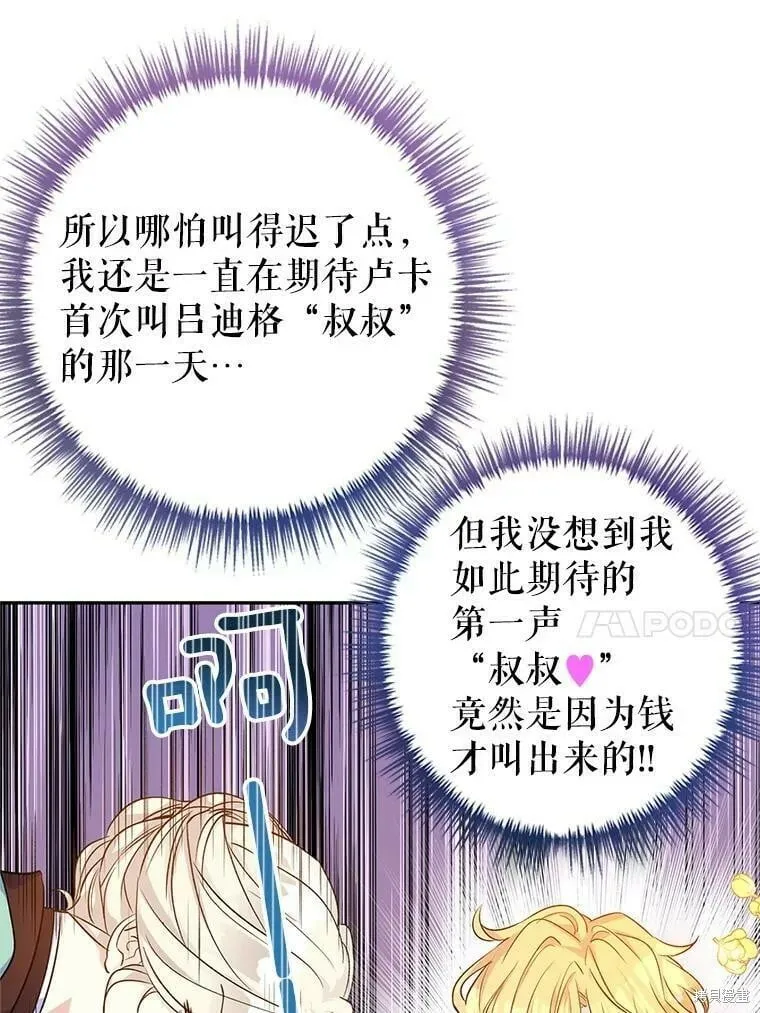 第44话31