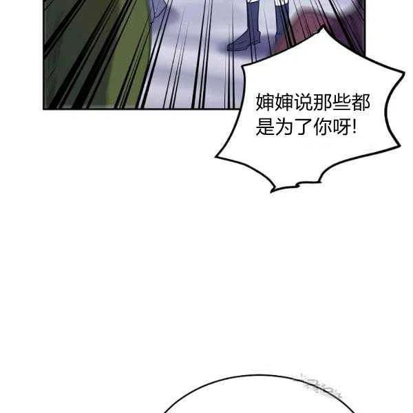 第31话51