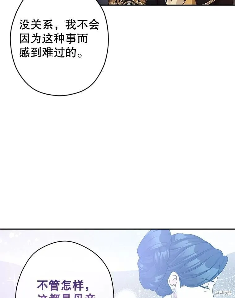 第115话26