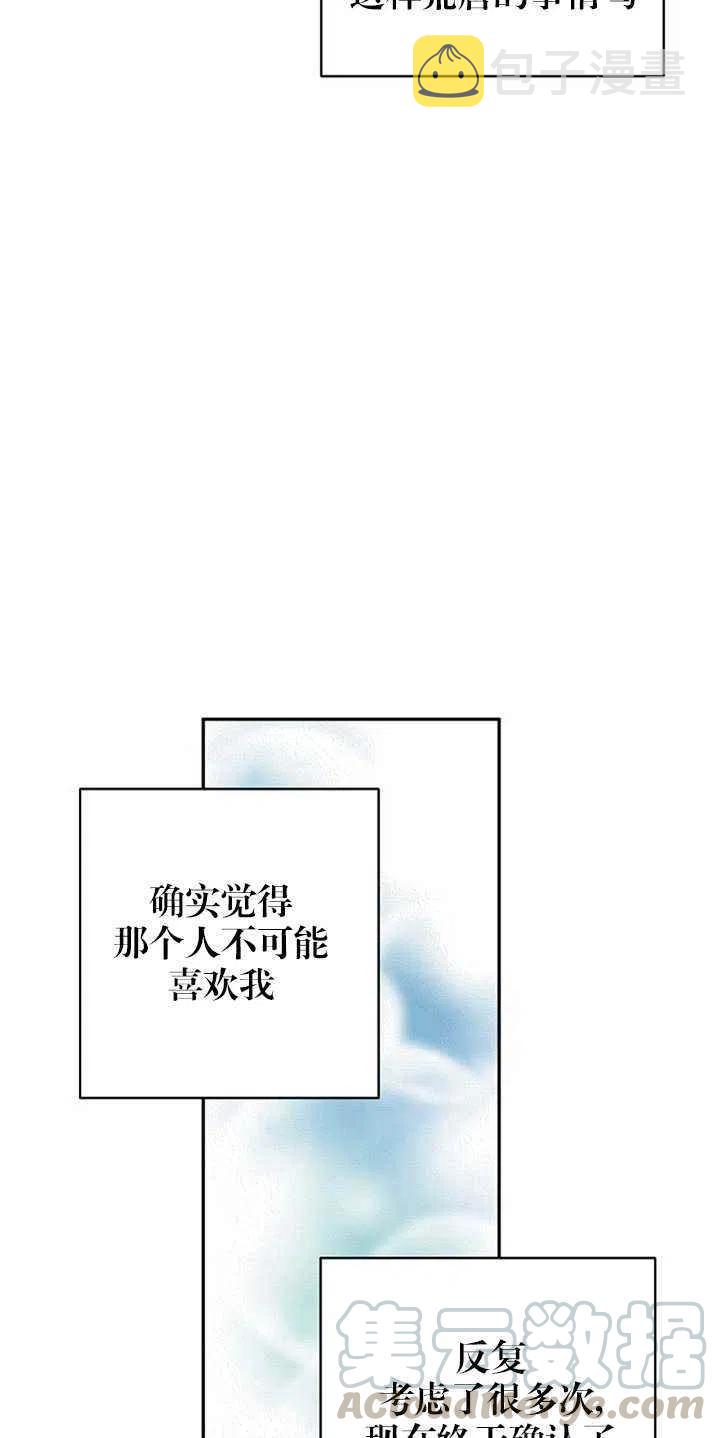 第27话9