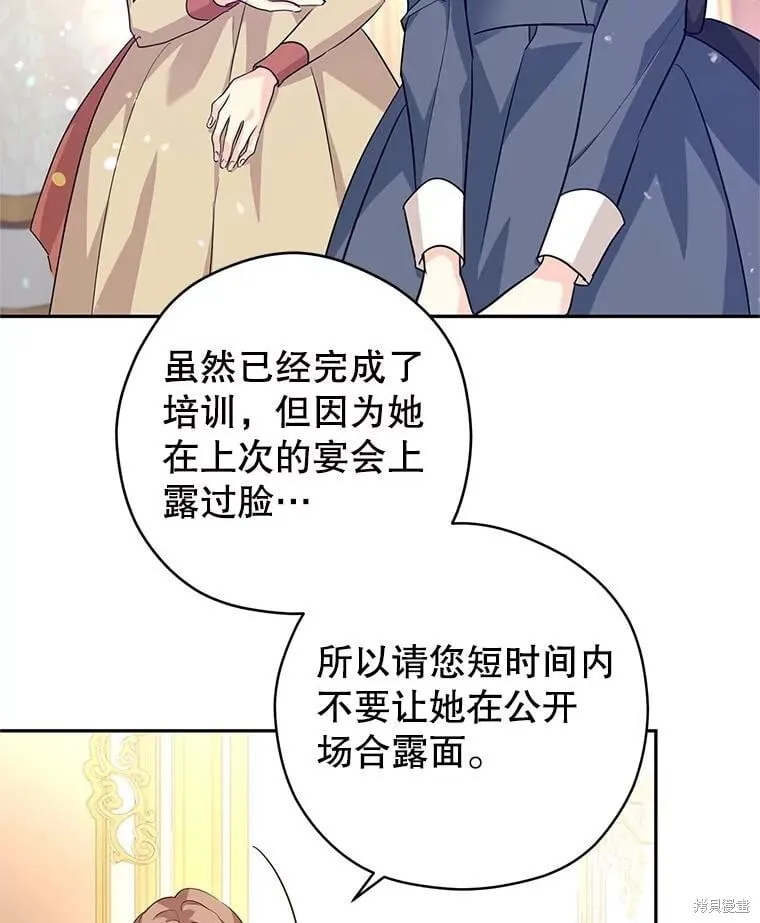 第82话79