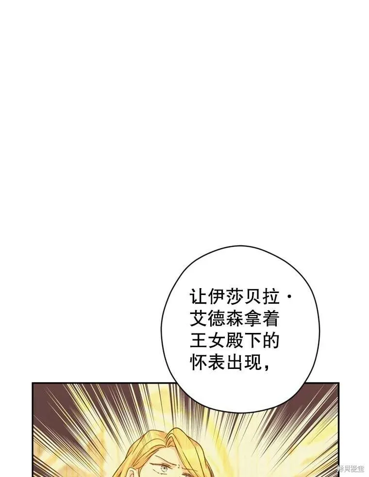 第69话103
