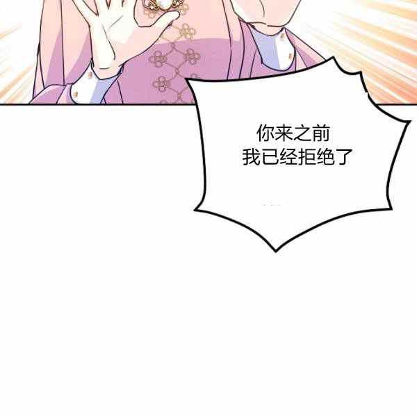 第36话119