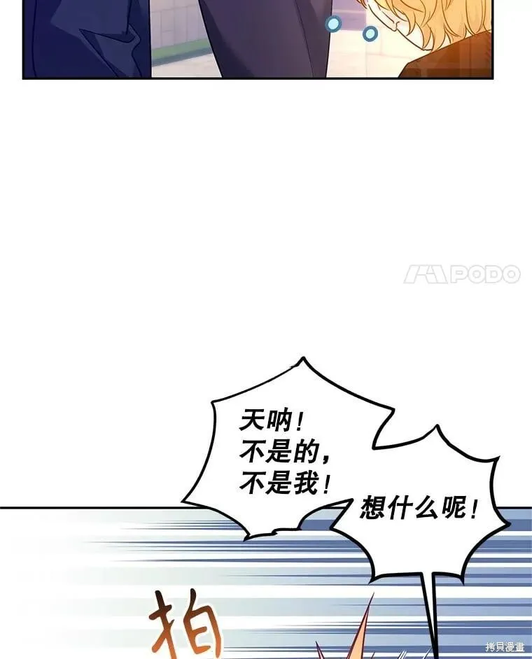 第99话3