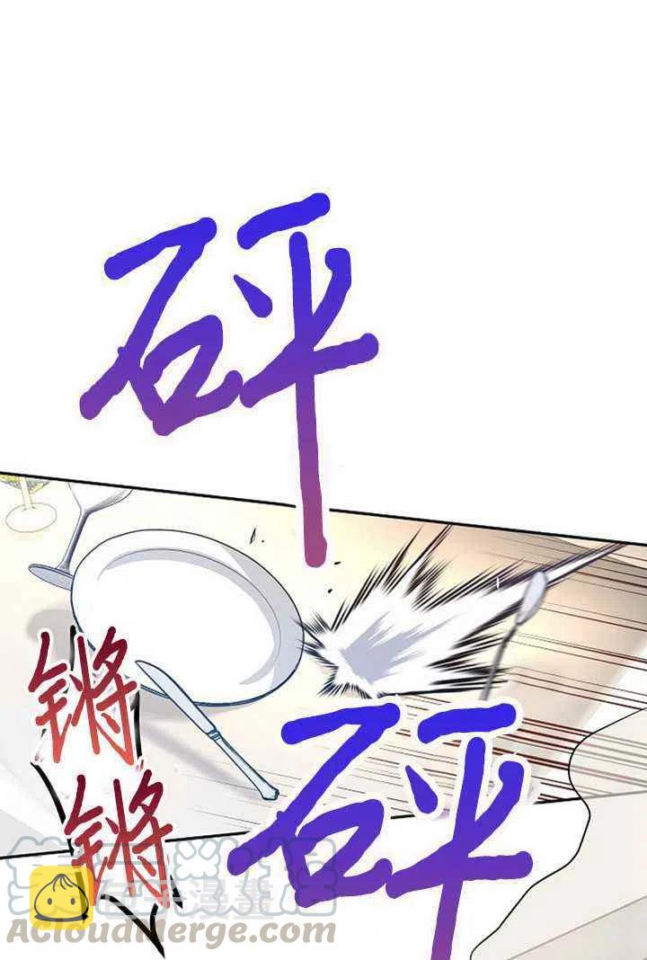 第13话18