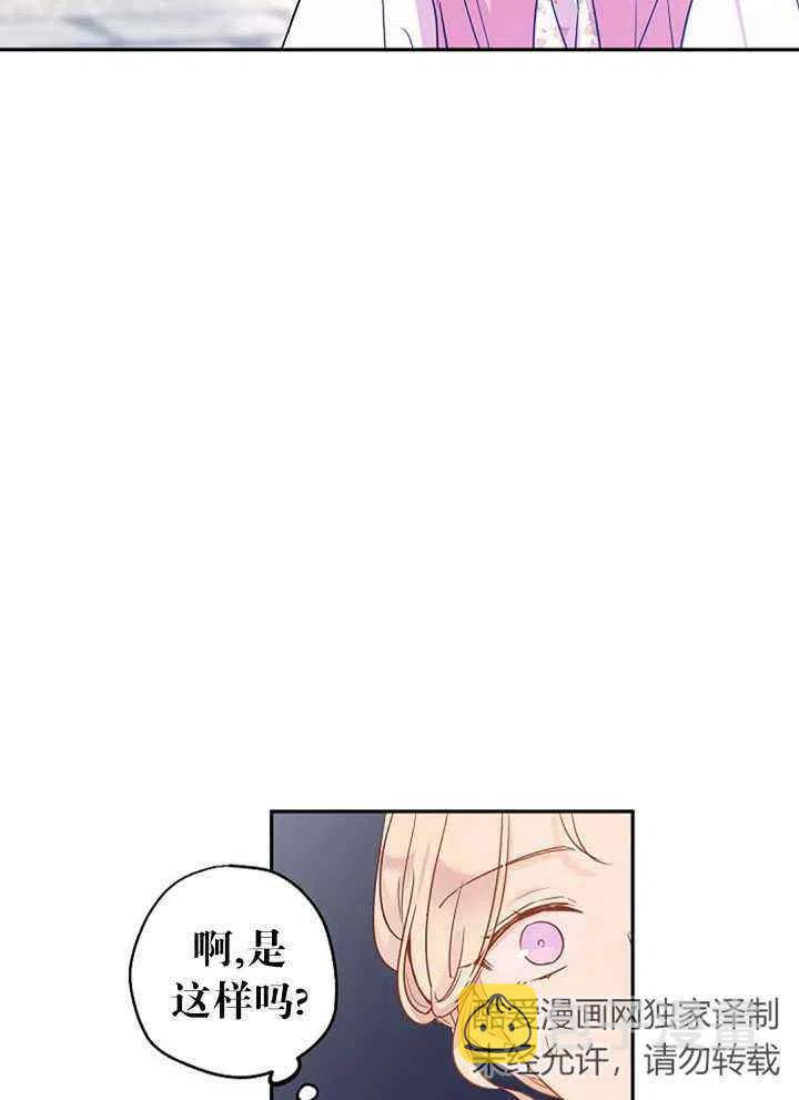 第26话62