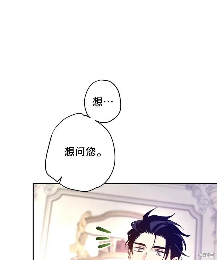 第70话74