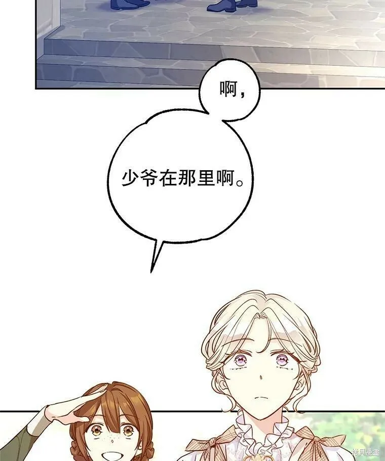 第50话17