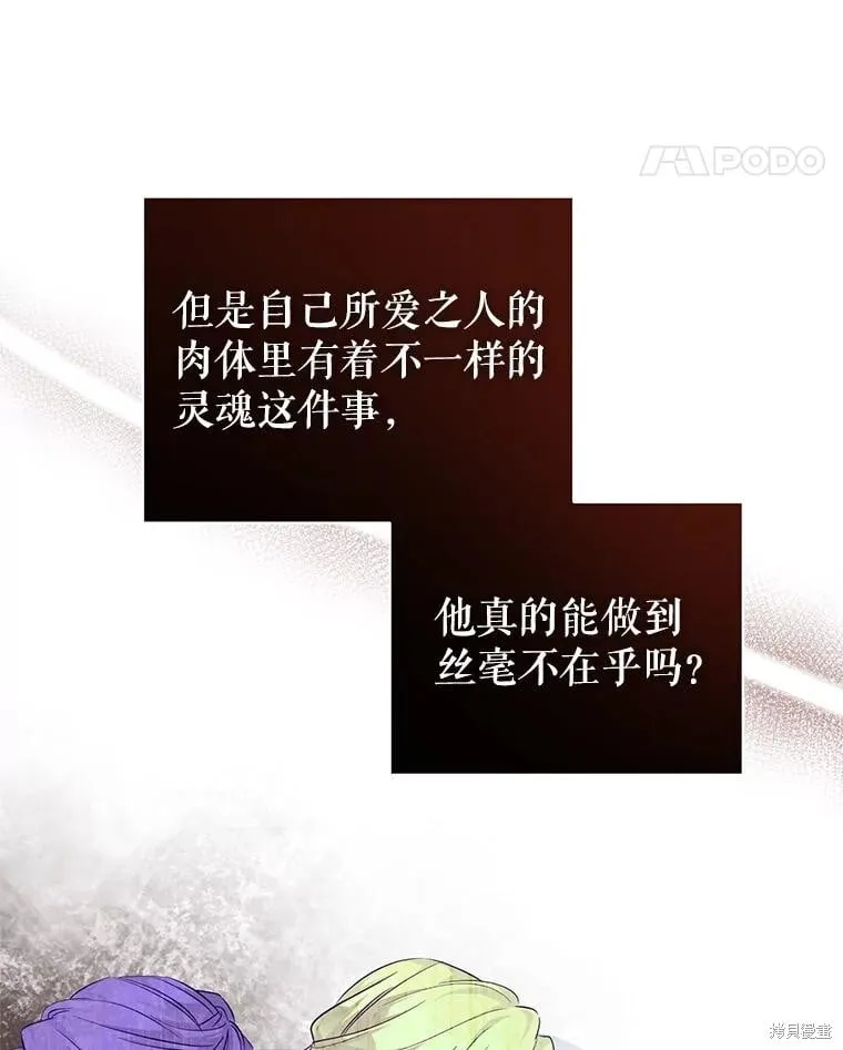 第86话82