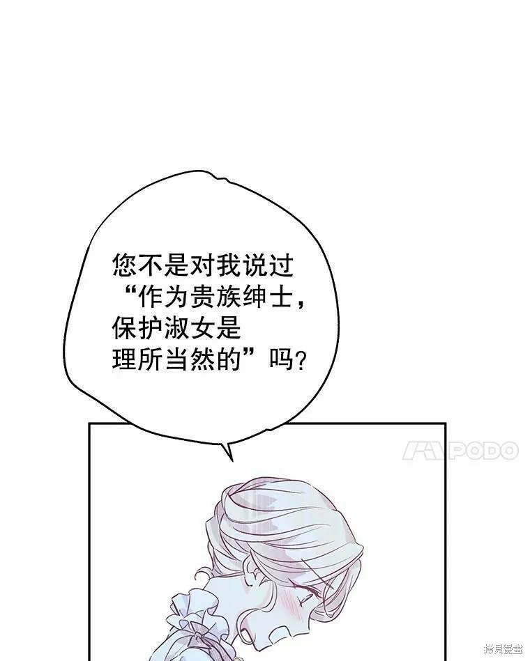 第51话61