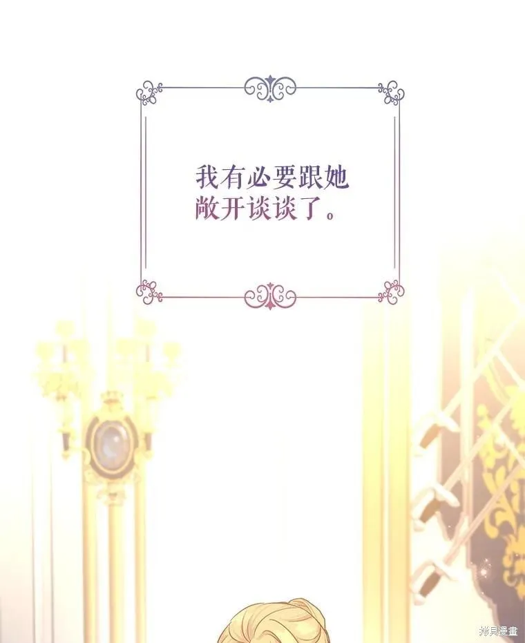 第91话7