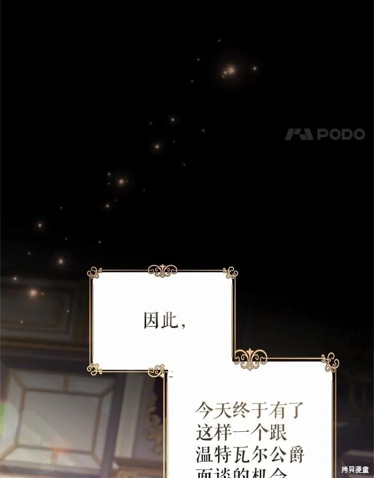 第111话35