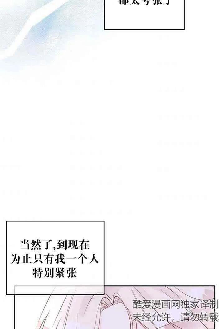 第26话66