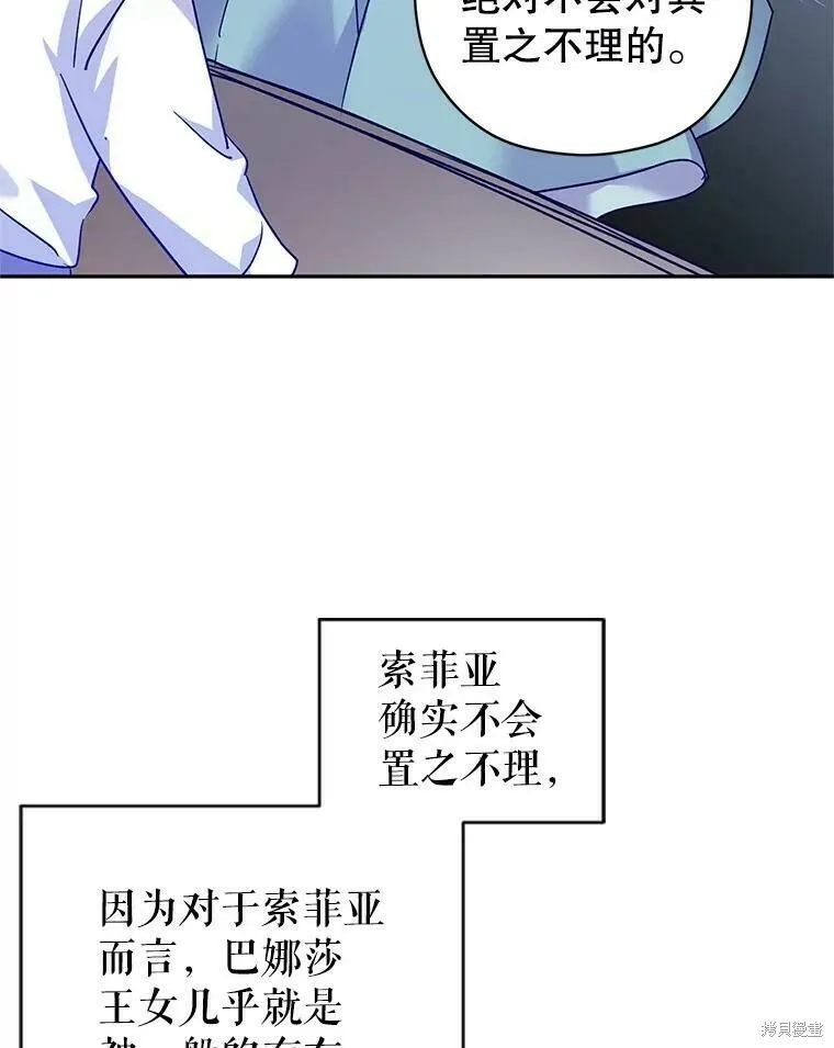第48话57