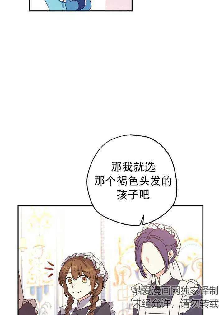 第18话83