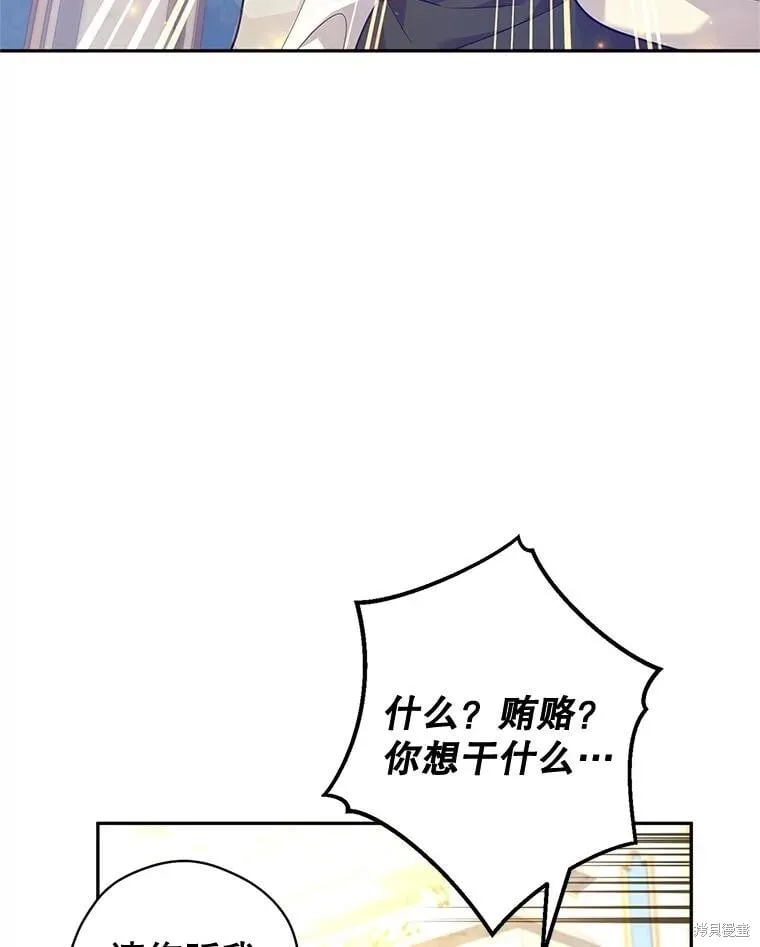 第95话91