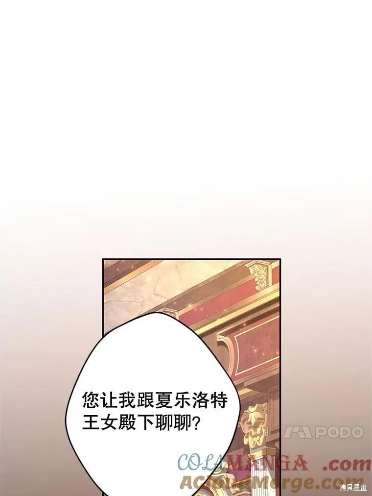 第92话20