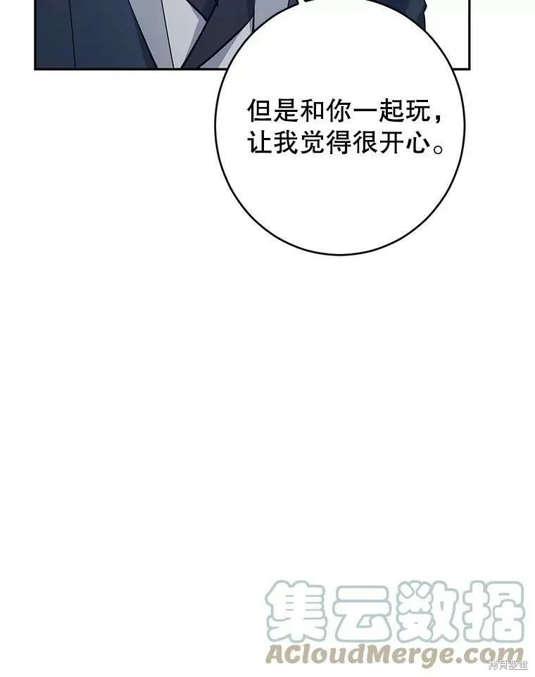 第43话72