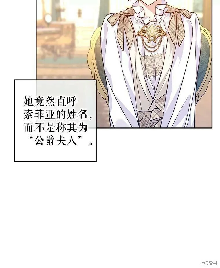 第47话79