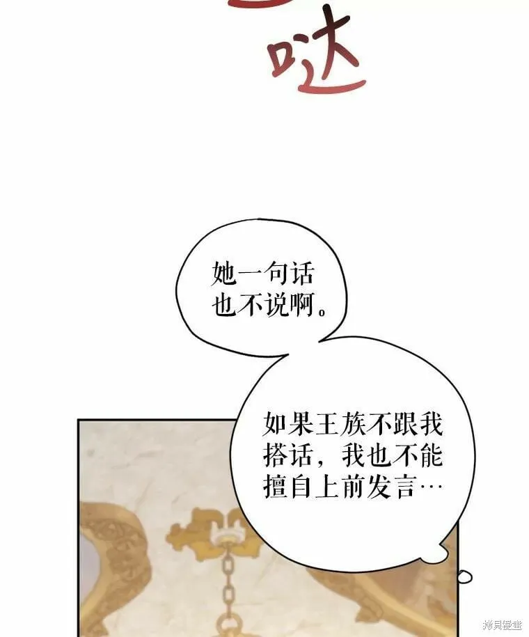 第55话65