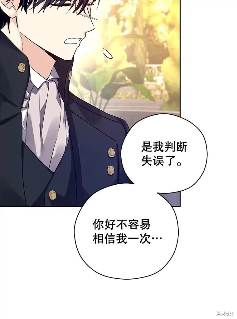 第98话43