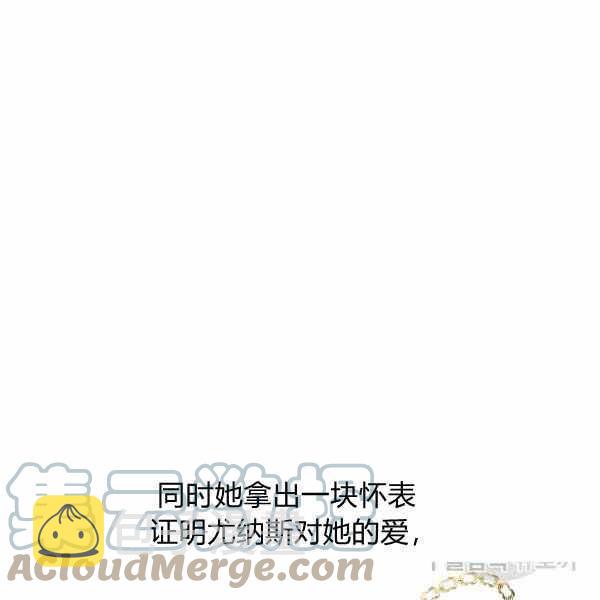 第39话88
