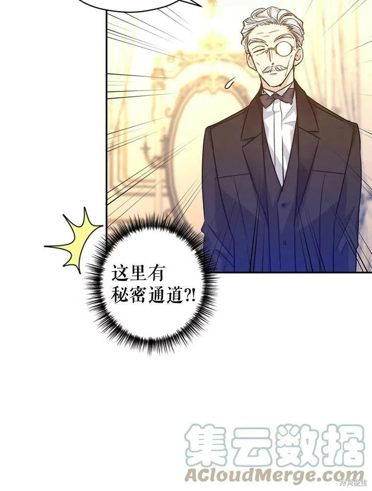 第54话56