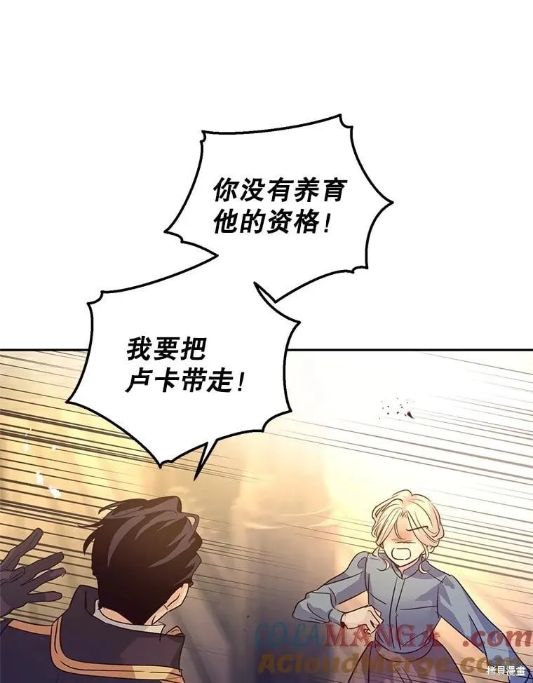 第106话76