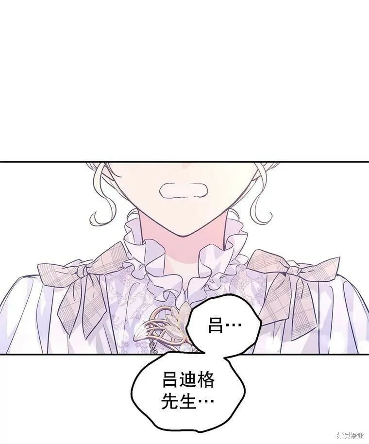 第51话71