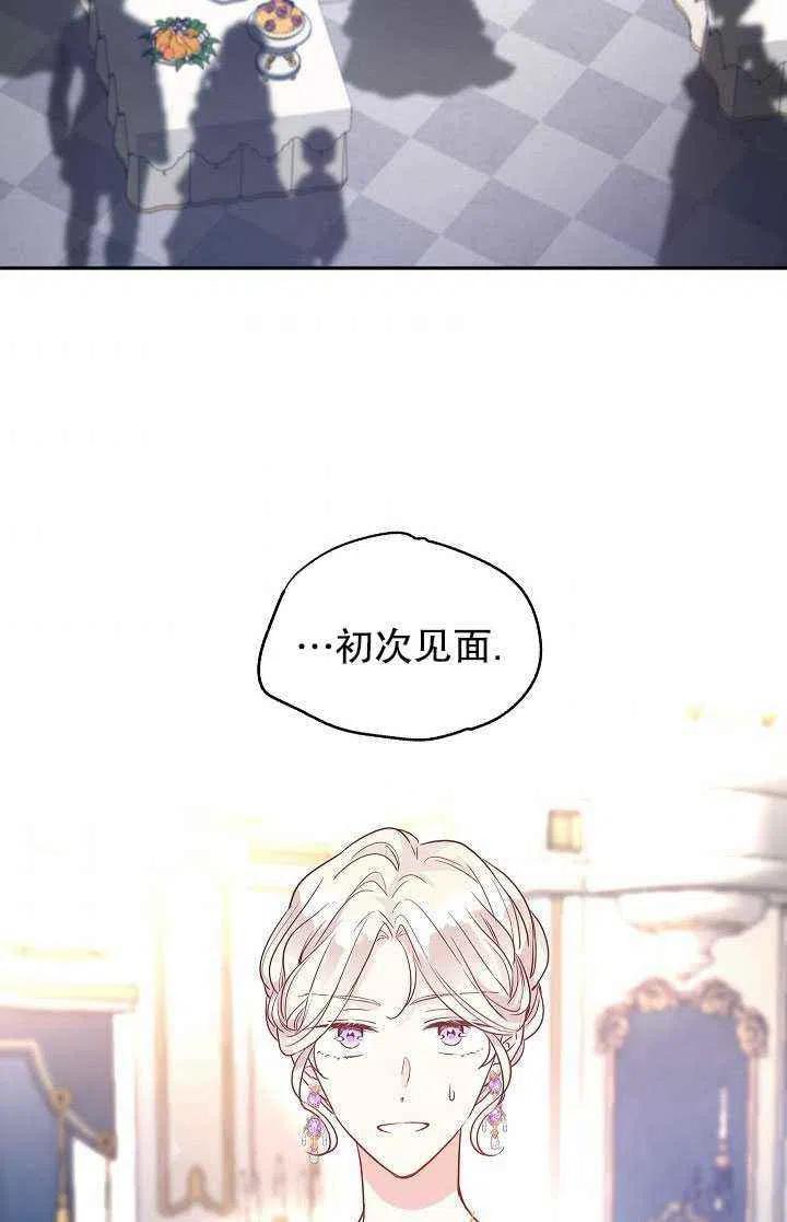 第30话81