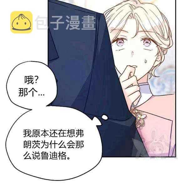 第35话127