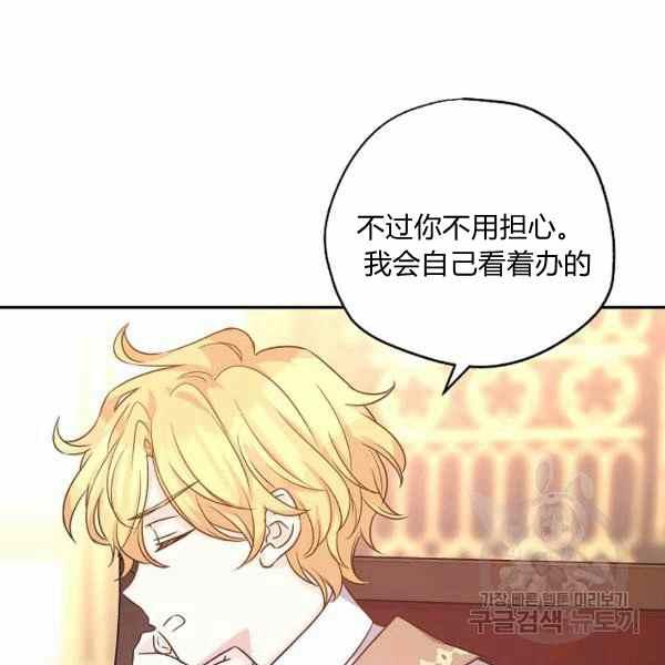 第37话114