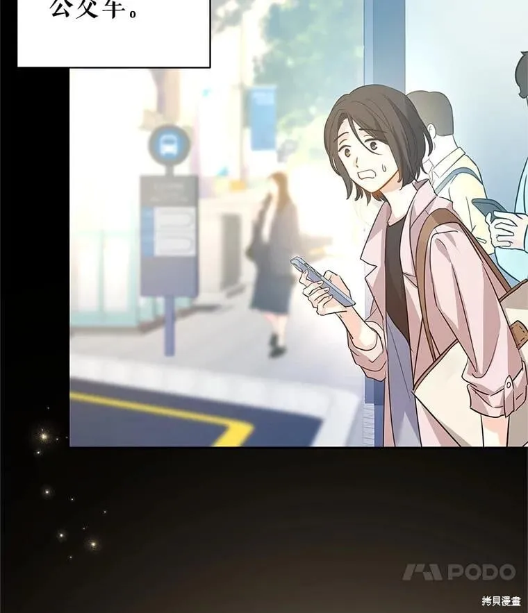 第104话90