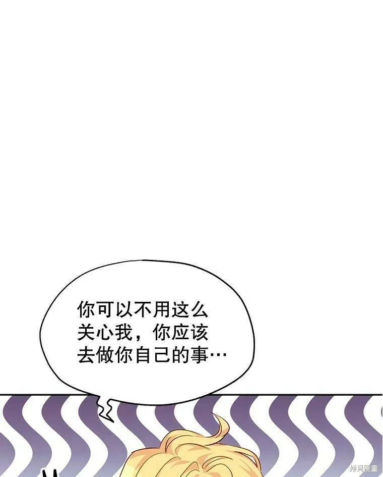 第45话82