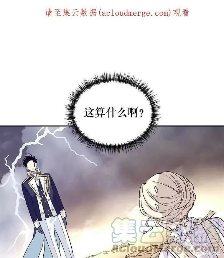 第51话109