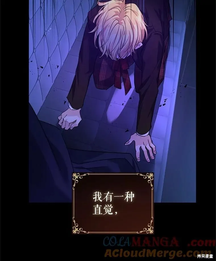 第87话50