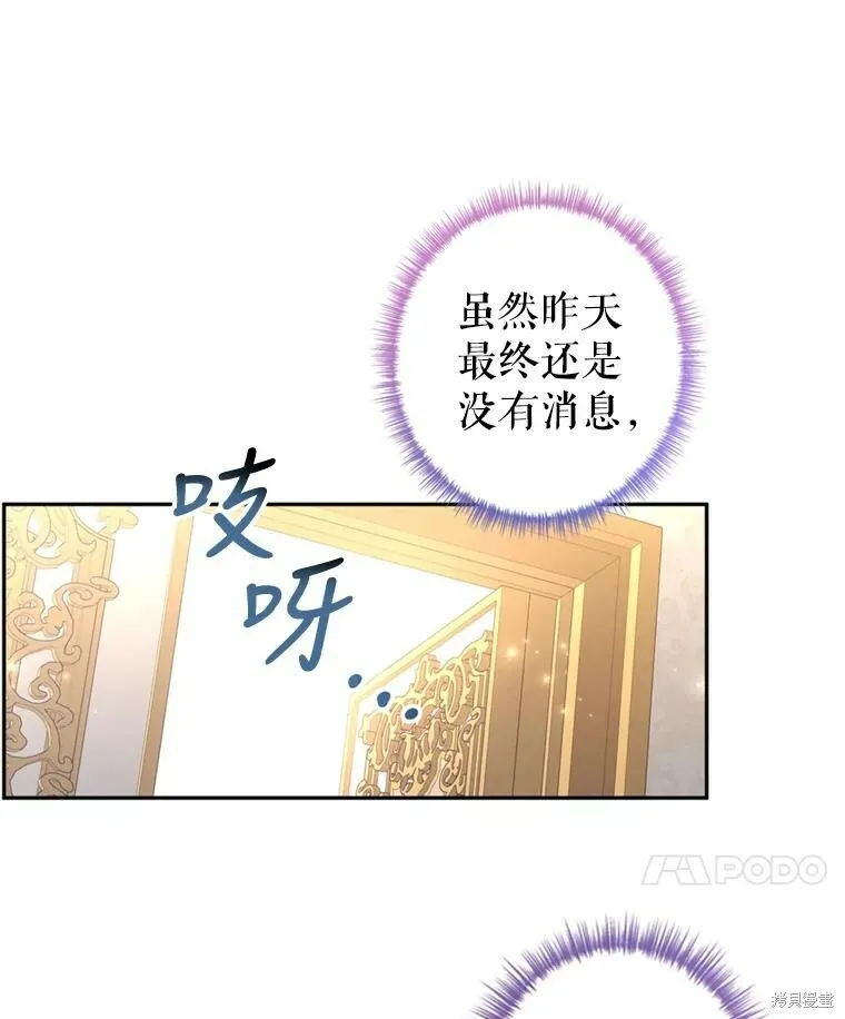 第66话10